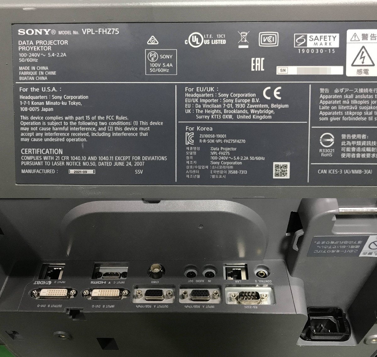 SONY VPL-FHZ75 Data Projector [f1192733652]