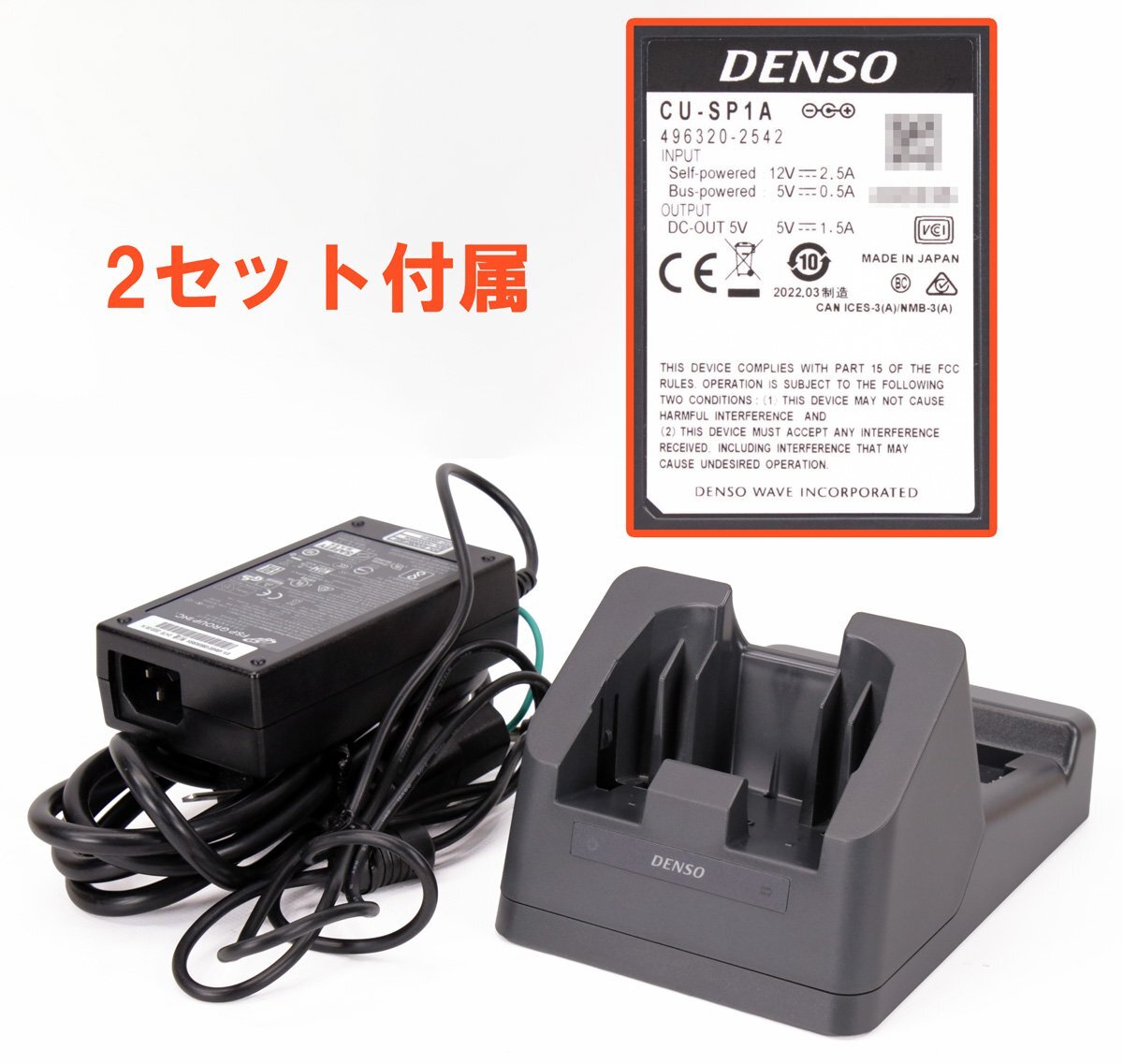 DENSO SP1-QUBi RFID High Output Handy Scanner UHF Band RF Tag [l1219819015]