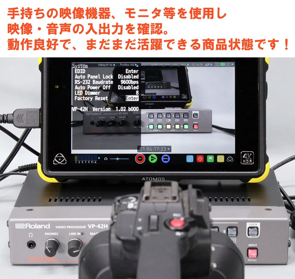 Roland VP-42H Video Processor HDMI Switcher 4 Inputs 2 Outputs [w1241307802]