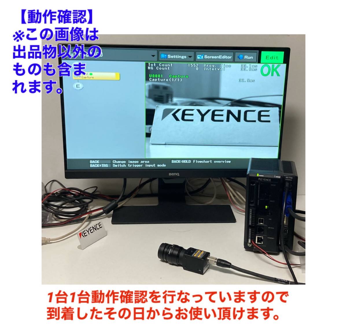 Keyence XG-7702 Image Processing System with OP-87133 [x789276228]