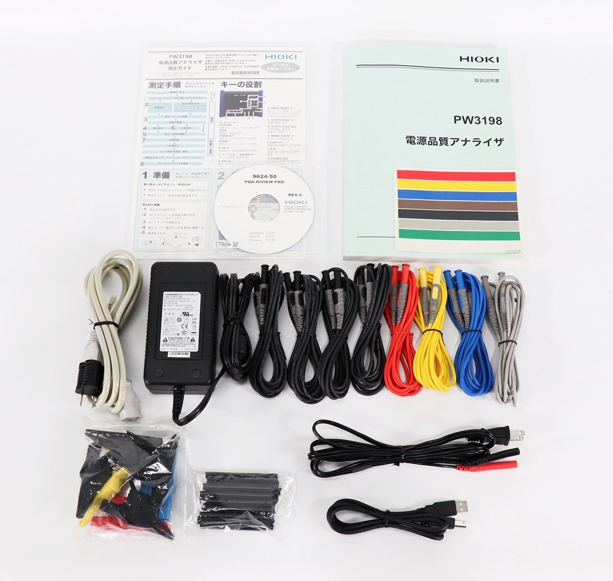 HIOKI PW3198 Power Quality Analyzer Complete Accessories Included [m1195105685]