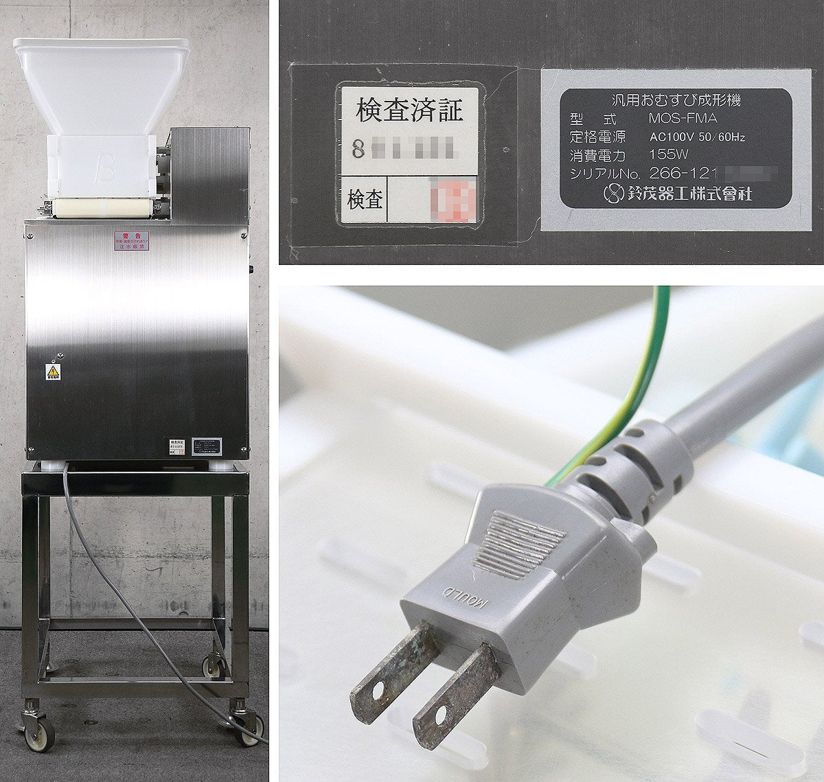 Suzumo MOS-FMA Rice Ball Shaping Machine with Stand [m1244550430]