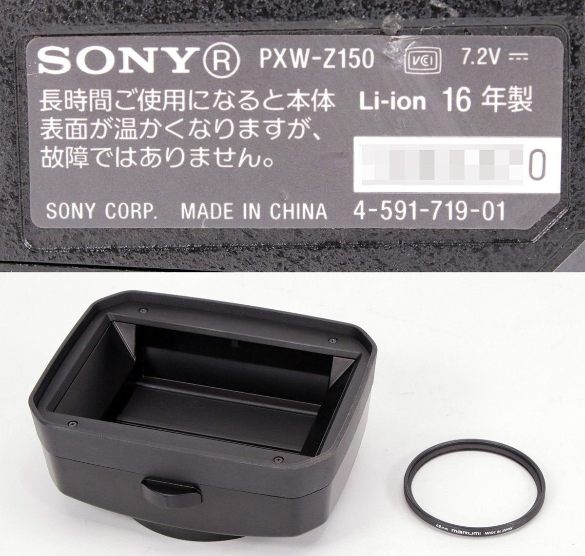 Sony PXW-Z150 XDCAM Memory Camcorder 256×10H [m1244956620]