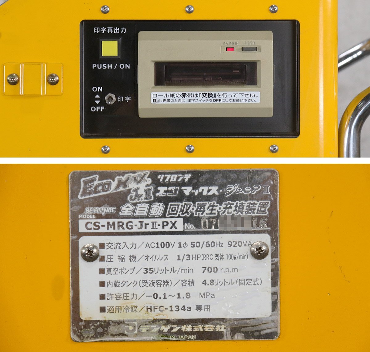 Dengen CS-MRG-Jr II-PX Automatic Recovery Refill Unit R134a Air Conditioning Gas Exchange Machine (as-is) [h1244949750]