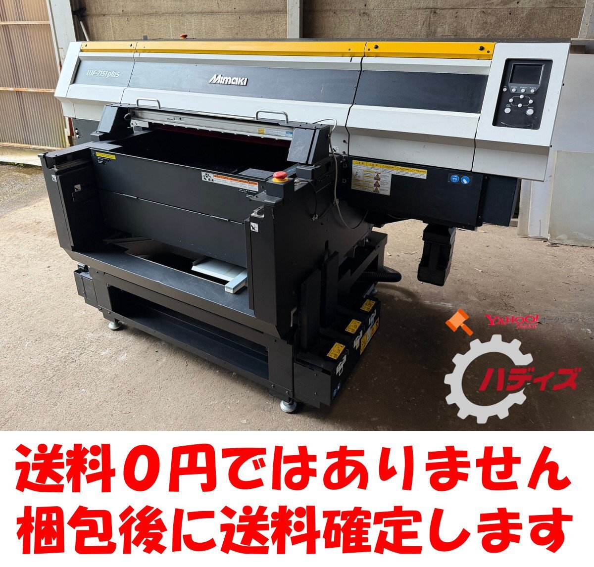 Mimaki UJF-7151plus Flatbed UV Inkjet Printer [u1238713330]