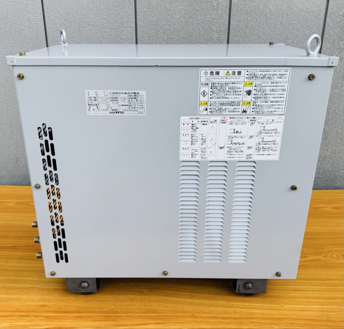 Daihen AVP-300 TIG Welder Inverter Elecon 300P 300A [l1249118605]
