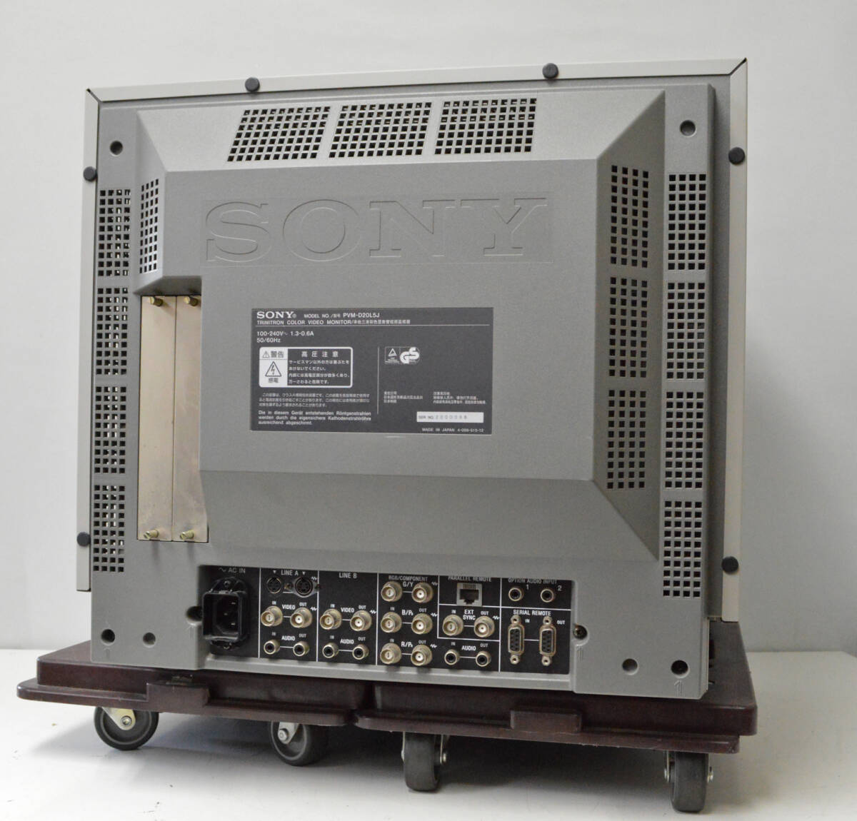 SONY PVM-D20L5J 20 CRT Monitor [s1217109603]