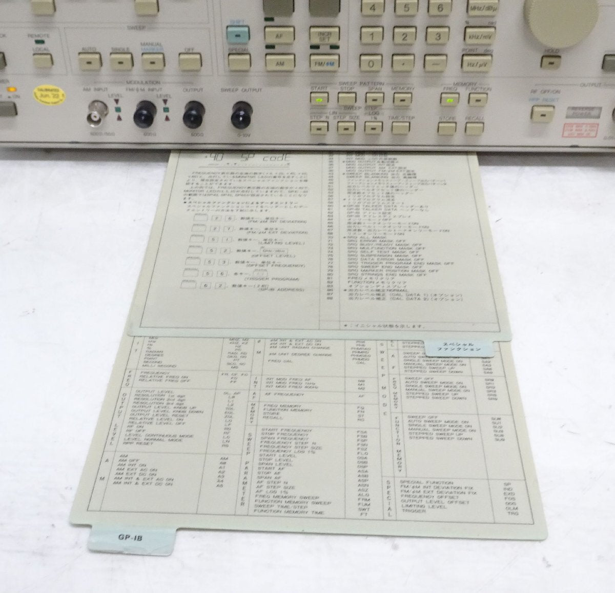 Anritsu MG3633A Synthesized Signal Generator 0.01-2700MHz [n1215669032]