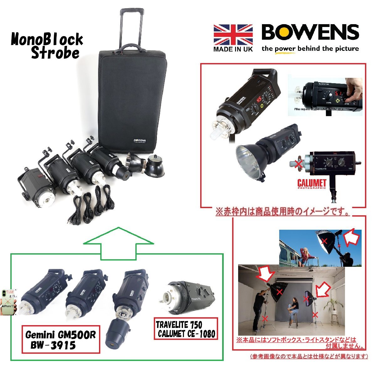 Bowens Gemini GM500R Studio Flash 3 pcs Set with TRAVELITE 750 [w1249318178]
