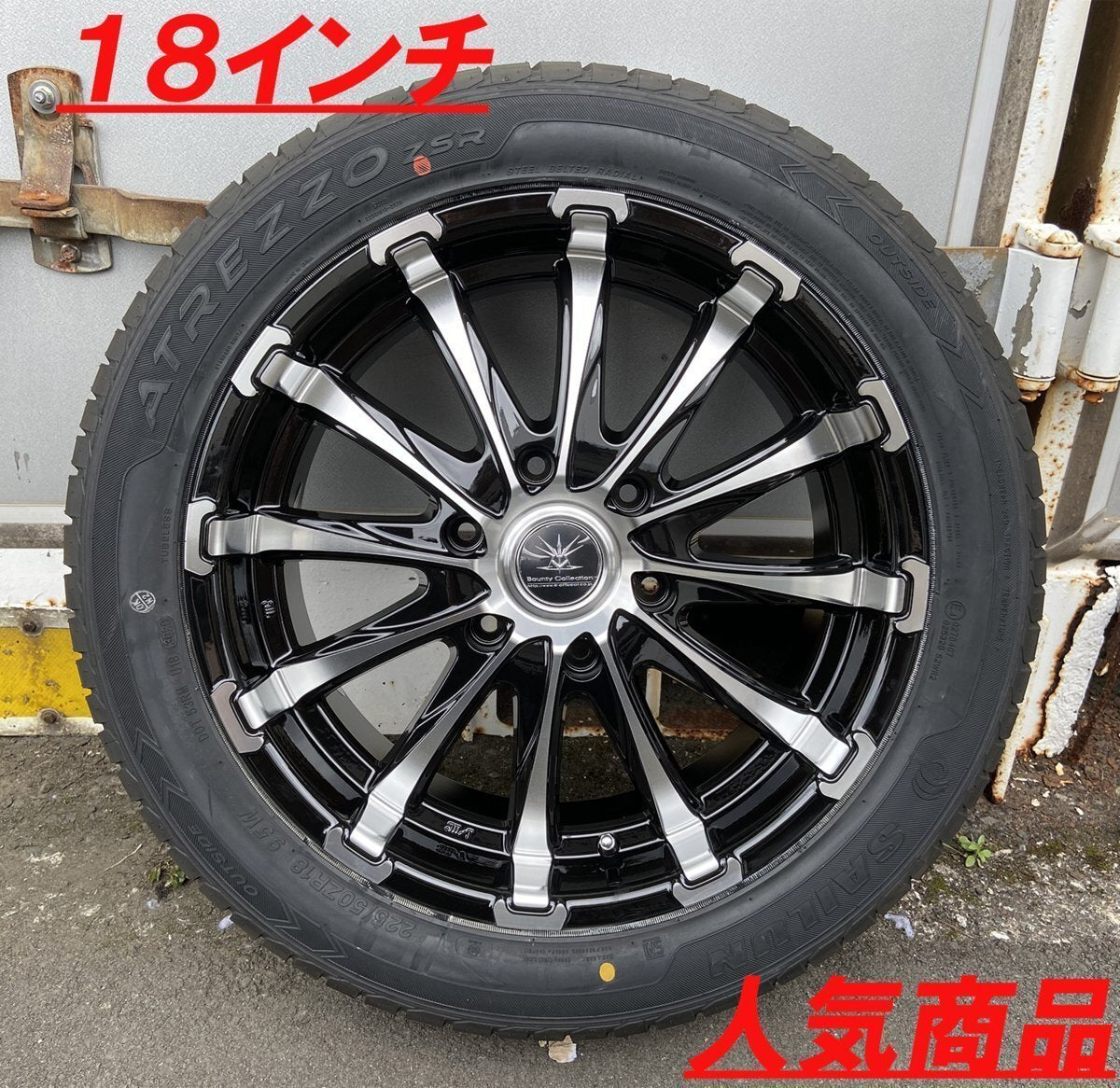 Hiace Regius Ace 200 series tire wheel 18 inch BD12 special tire 225/50R18 new set of 4 [d1186485487]