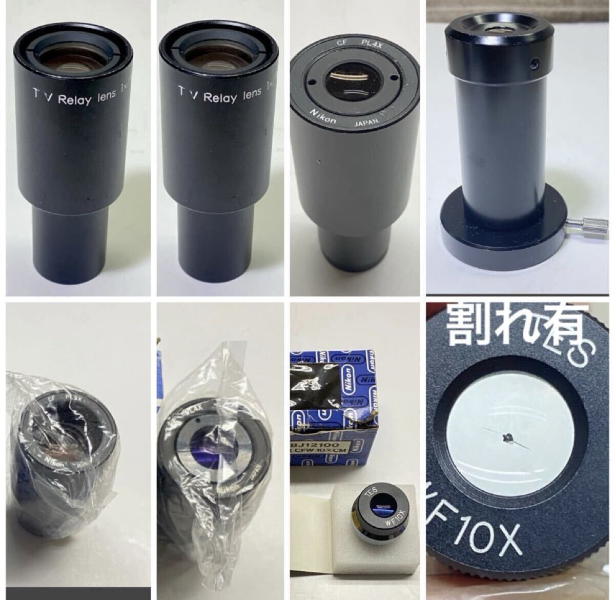 Nikon Microscope 15 Objective Lenses + 7 Eyepiece Lenses Unused [r1194702256]