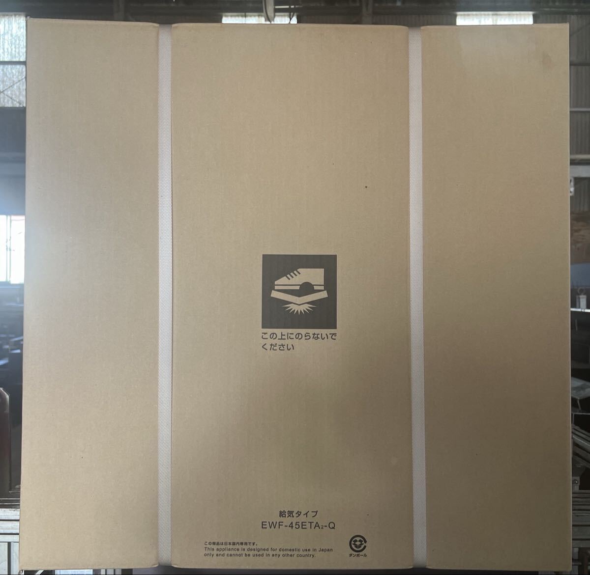 Mitsubishi Electric EWF-45ETA2-Q Ventilation Fan 16 Units [g1241078062]