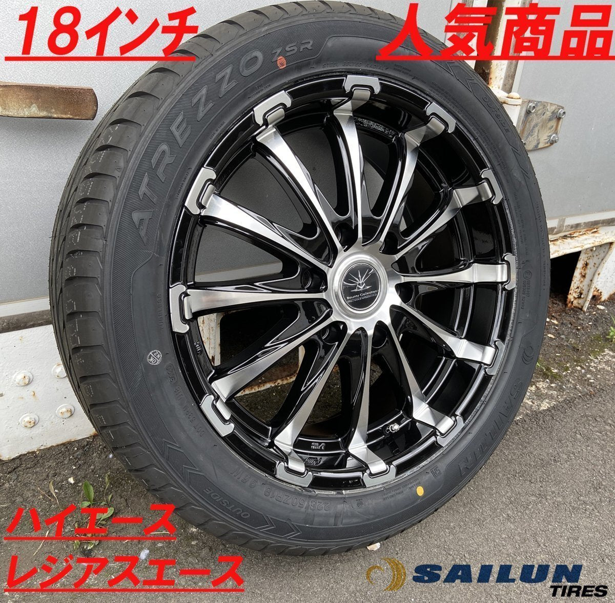 Hiace Regius Ace 200 series tire wheel 18 inch BD12 special tire 225/50R18 new set of 4 [u1186581192]