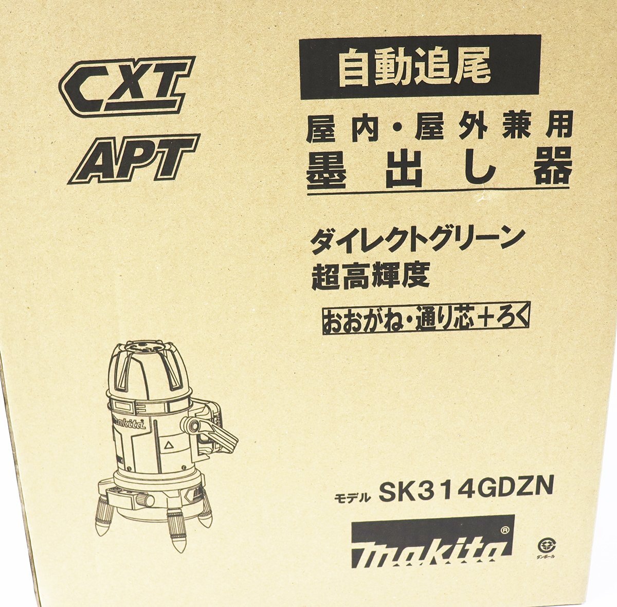 Makita SK314GDZN Indoor and Outdoor Leveler [n1148913185]