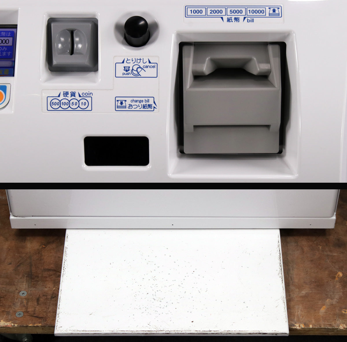 NEC BT-e212-E Indoor Automatic Ticket Vending Machine [h1228023809]