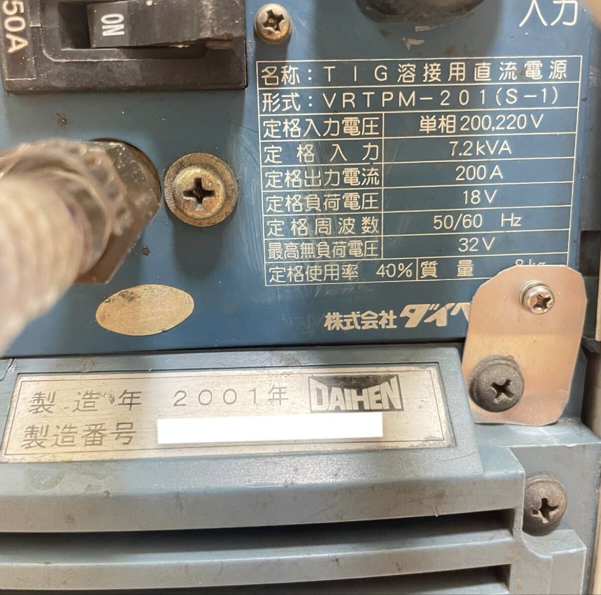 DAIHEN VRTPM-200 TIG Welding Power Supply [f1202914523]
