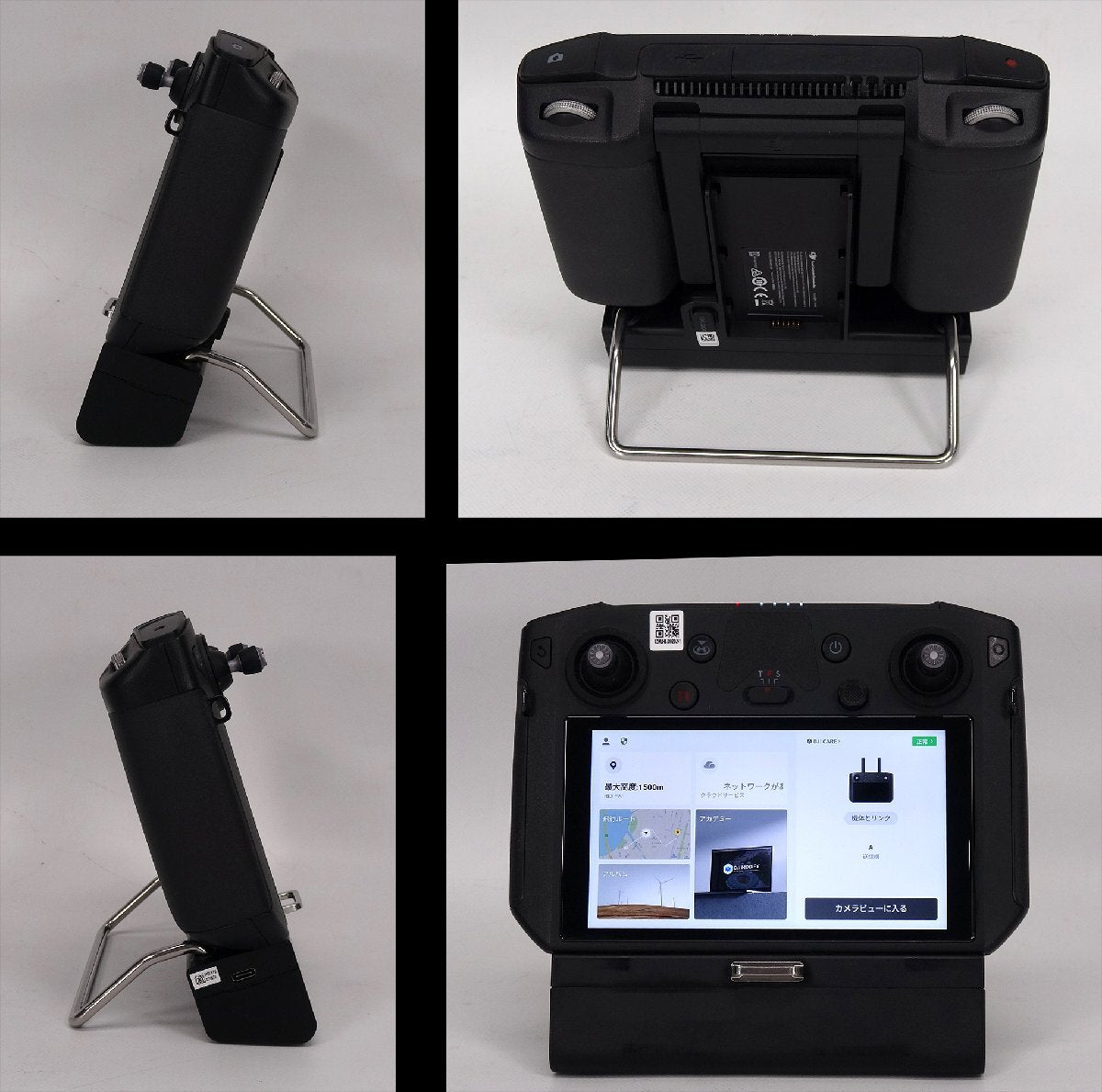 DJI MATRIE 300 RTK Drone with Zenmuse H20 and BS60 Intelligent Battery Station (as-is) [u1247167197]