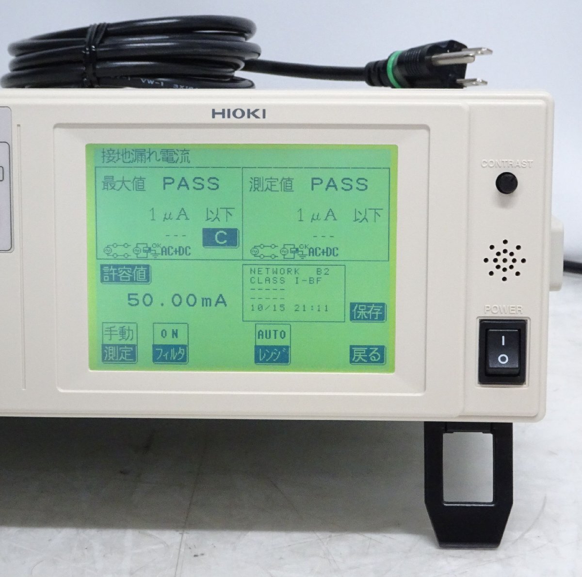 Hioki ST5540 Leak Current Tester (as-is) [o1248687832]