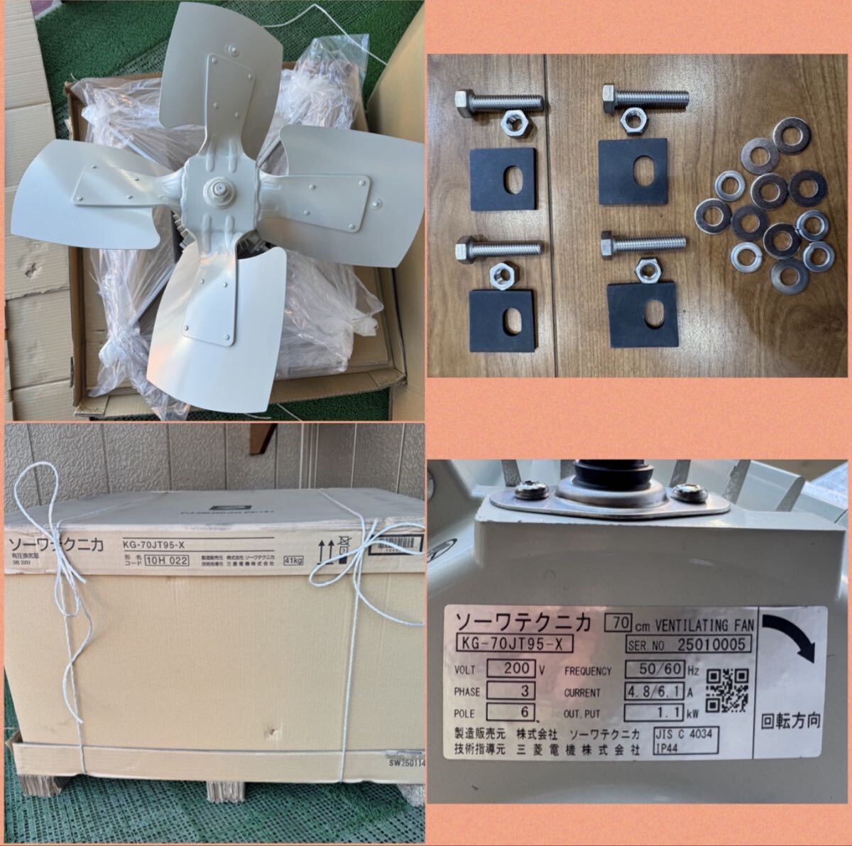 Mitsubishi Electric KG-70JT95-X [h1213790181]