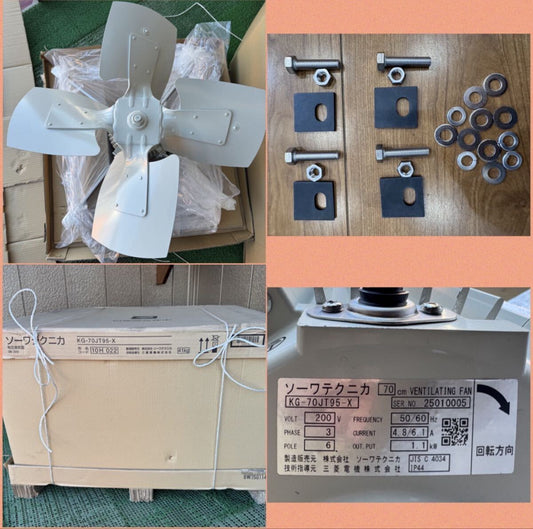 Mitsubishi Electric KG-70JT95-X [h1213790181]