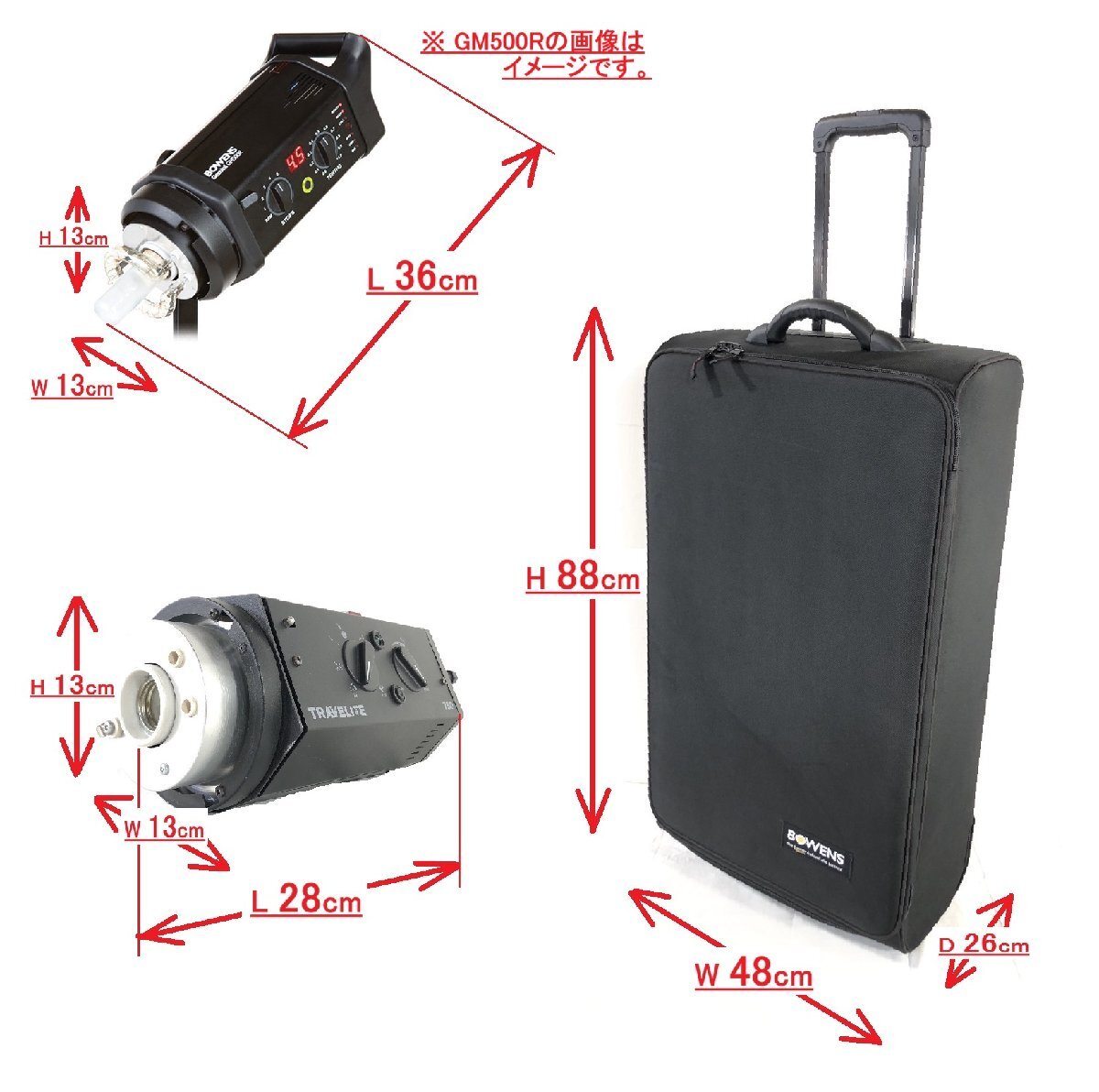 Bowens Gemini GM500R Studio Flash 3 pcs Set with TRAVELITE 750 [w1249318178]