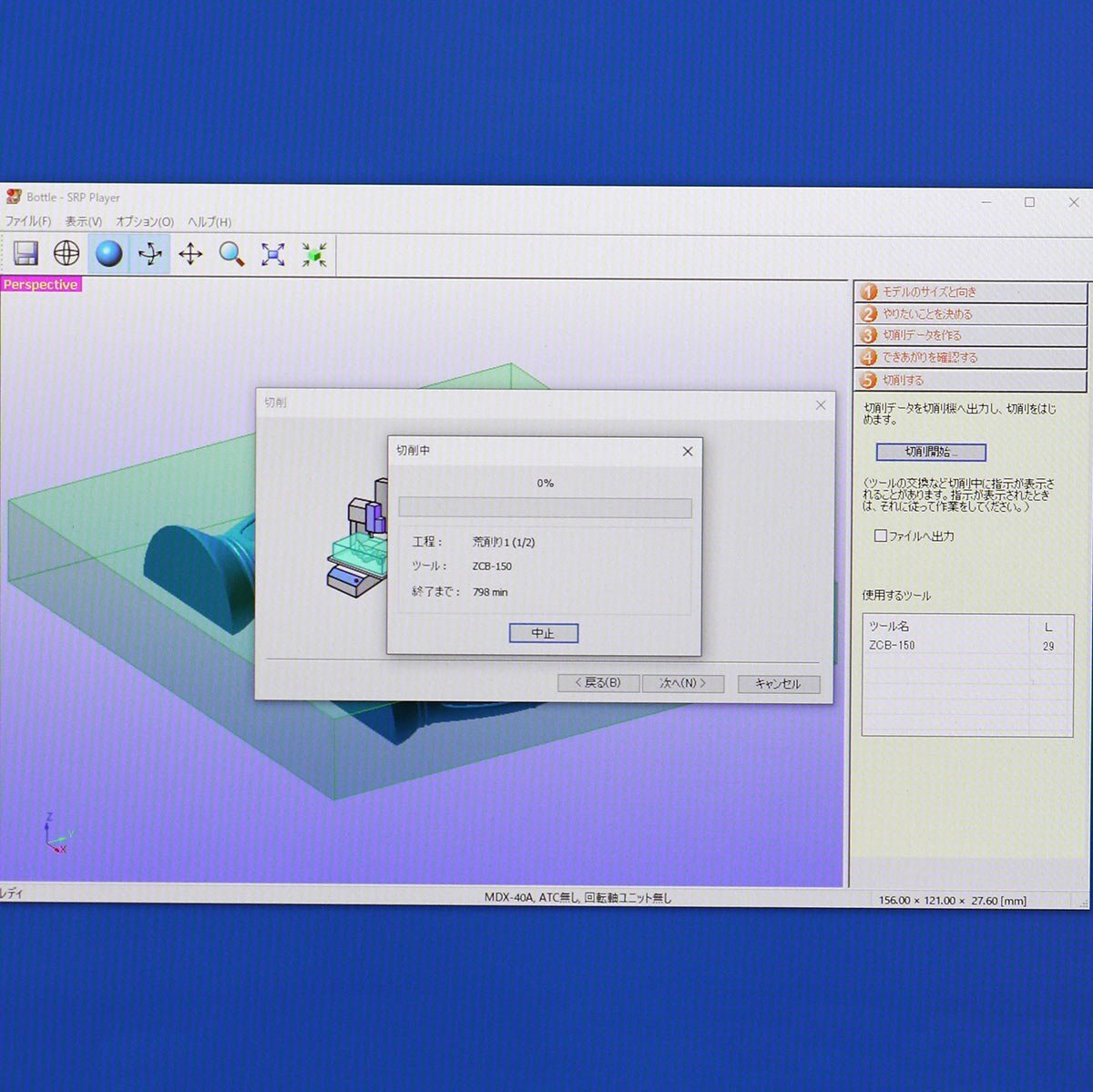 Roland MODELA MDX-40A 3D Modeling Cutting Machine [j1186589694]