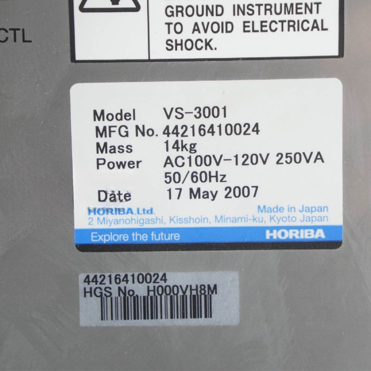 HORIBA VS-3001 Multi Gas Sampling Unit [c1219622661]
