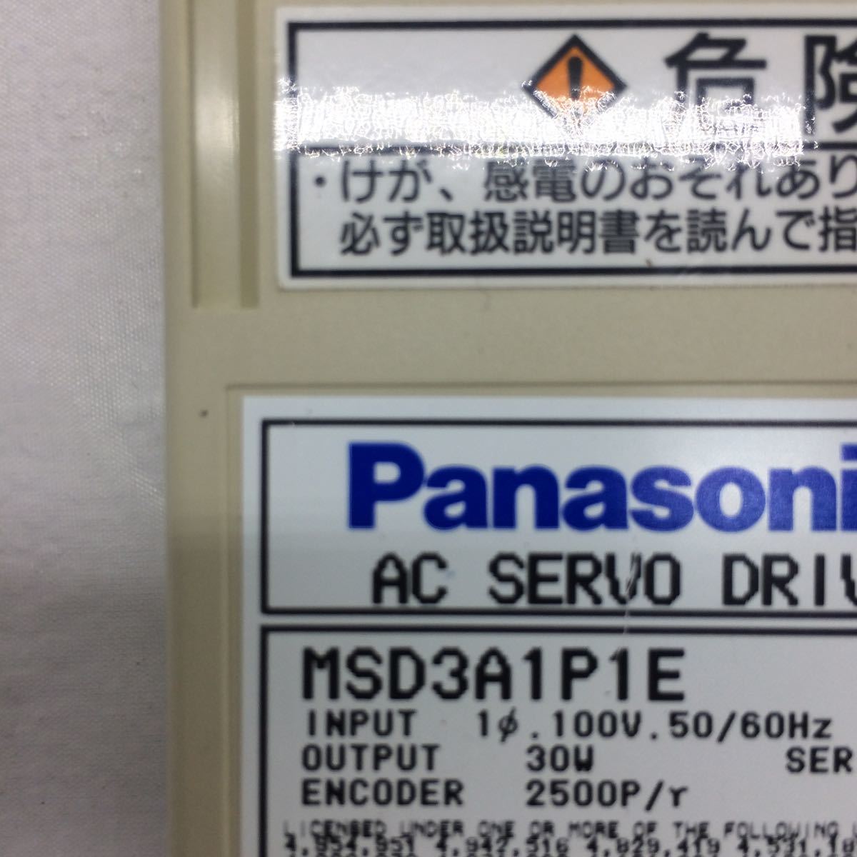 PANASONIC MSD3A1P1E [t543097700]