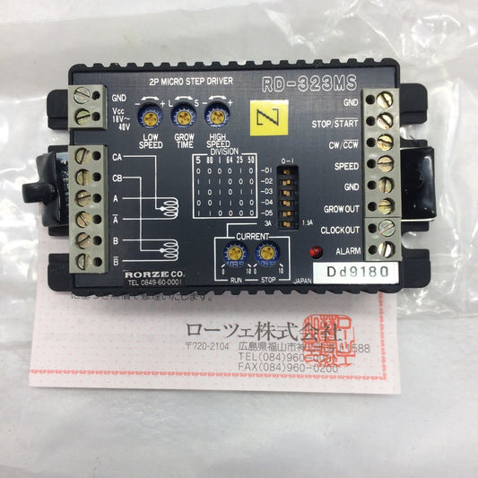 RORZE RD-323MS [t624429489]