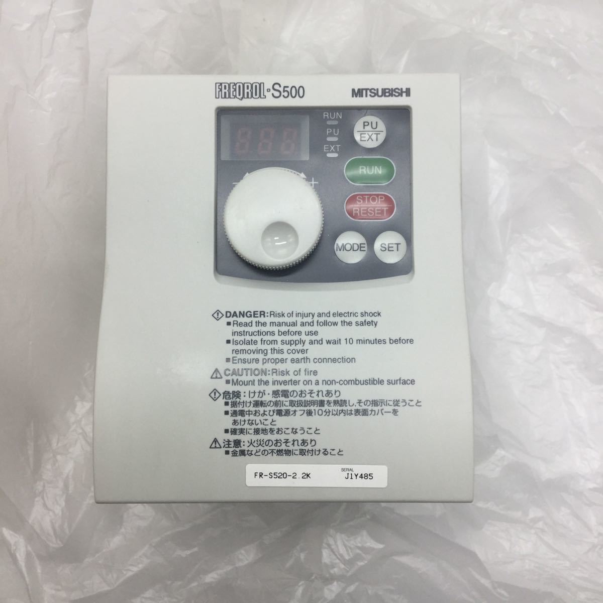 MITSUBISHI FR-S520-2.2K Storage [e347111243]