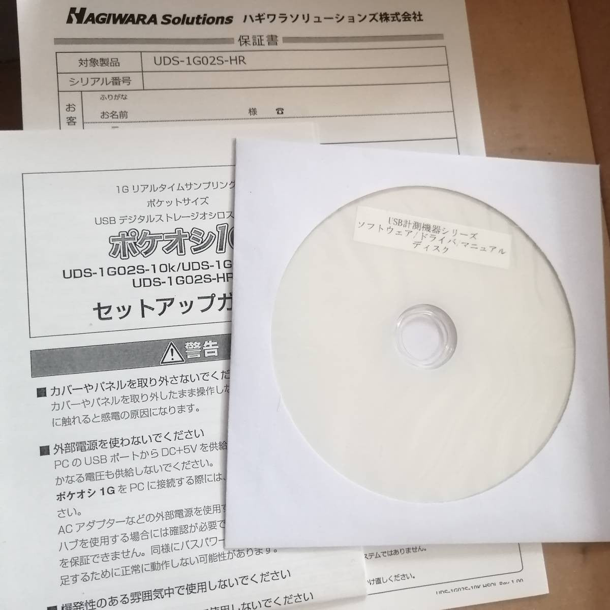 HAGIWARA SOLUTIONS UDS-1G02S-HR Digital Storage Oscilloscope 2CH 1G 64k 16bit [k503958176]