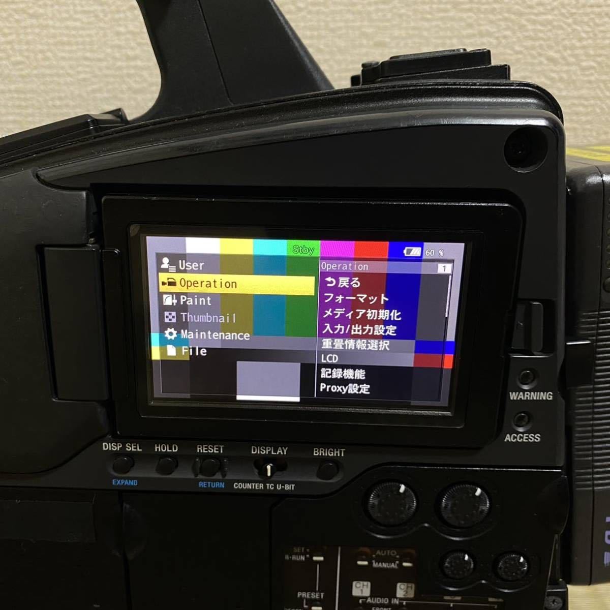 SONY PXW-X500 Side Panel ASSY Broadcast Commercial [u1008653363]