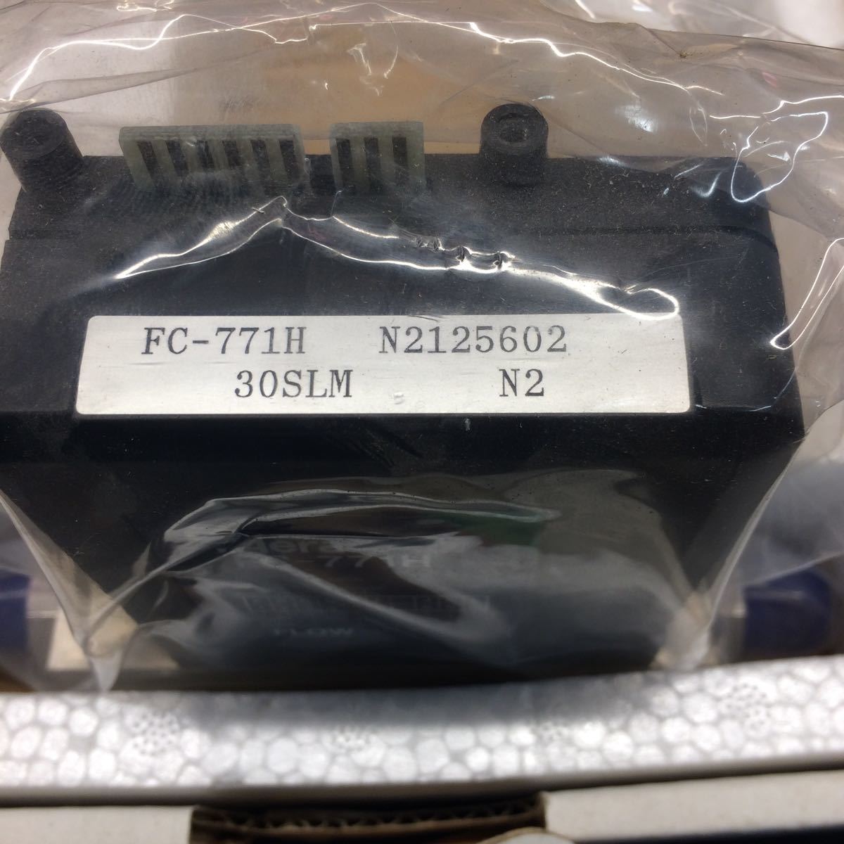 T552 AERA FC-771H Storage Product [c725717945]