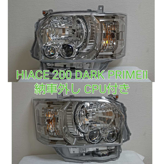 TOYOTA HIACE Dark Prime 2 Genuine LED Headlight Left and Right [q1071198215]