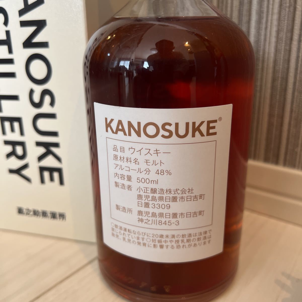Kanosuke 500ml Limited Edition Rare Whiskey Box Included Japanese Whisky [p1083911523]