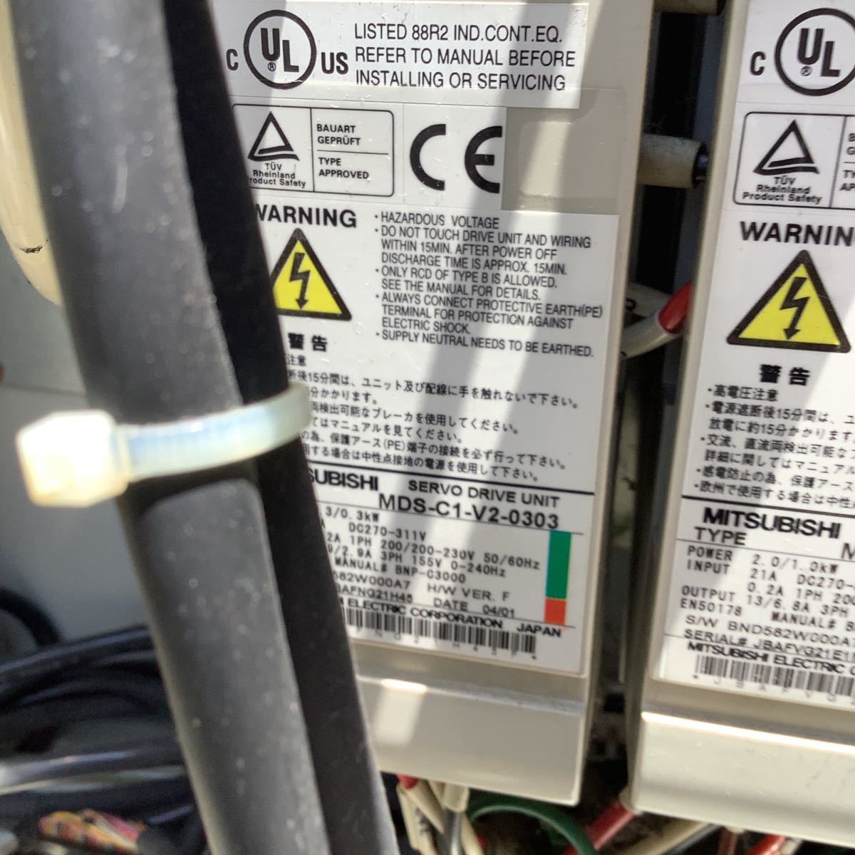 Control Panel 120cm Height 40cm Width 78cm Length 200kg Weight [l1099983292]