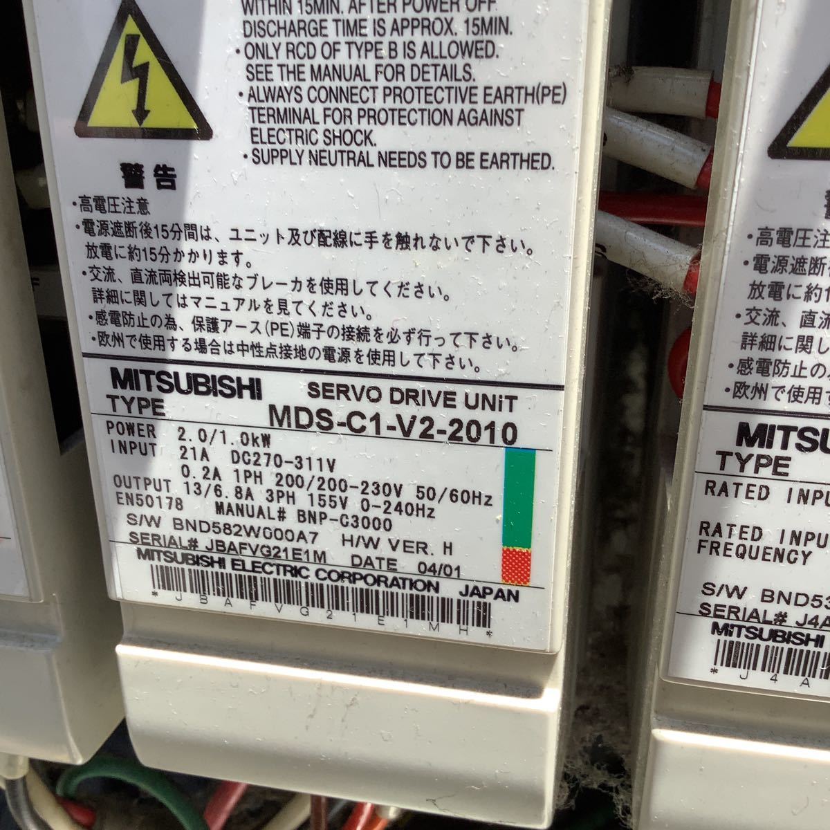 Control Panel 120cm Height 40cm Width 78cm Length 200kg Weight [l1099983292]