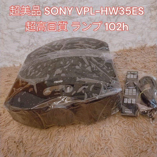 SONY VPL-HW35ES Projector [d1107083623]