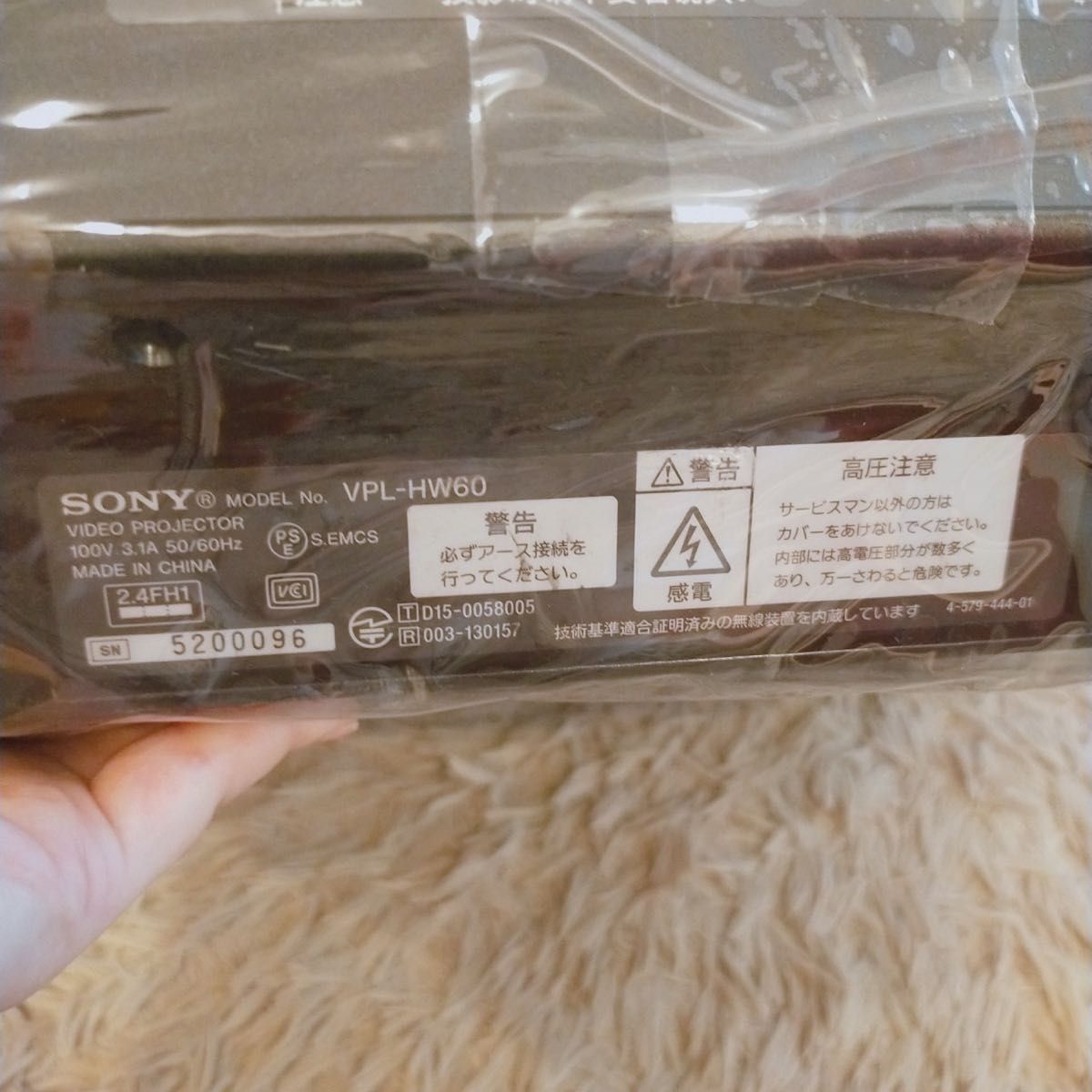 SONY VPL-HW35ES Projector [d1107083623]