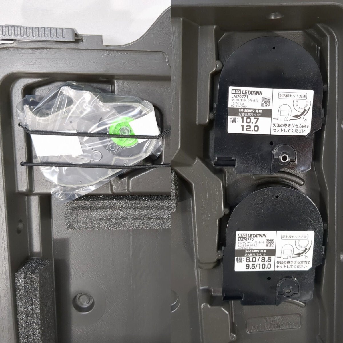 MAX LETATWIN LM-550W2 Label Printing Device [f1108352019]