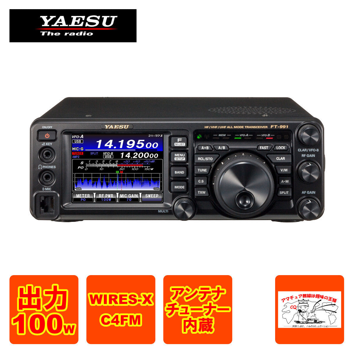 Yaesu FT-991A HF/50/144/430MHz All-Mode Transceiver 100W [o1108582077]