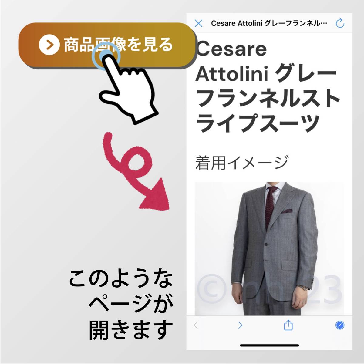 Cesare Attolini Suit Size 48 Striped Gray Attolini Sartoria Brioni Kiton Isaia Stile Latino Sartorio [1115345454]