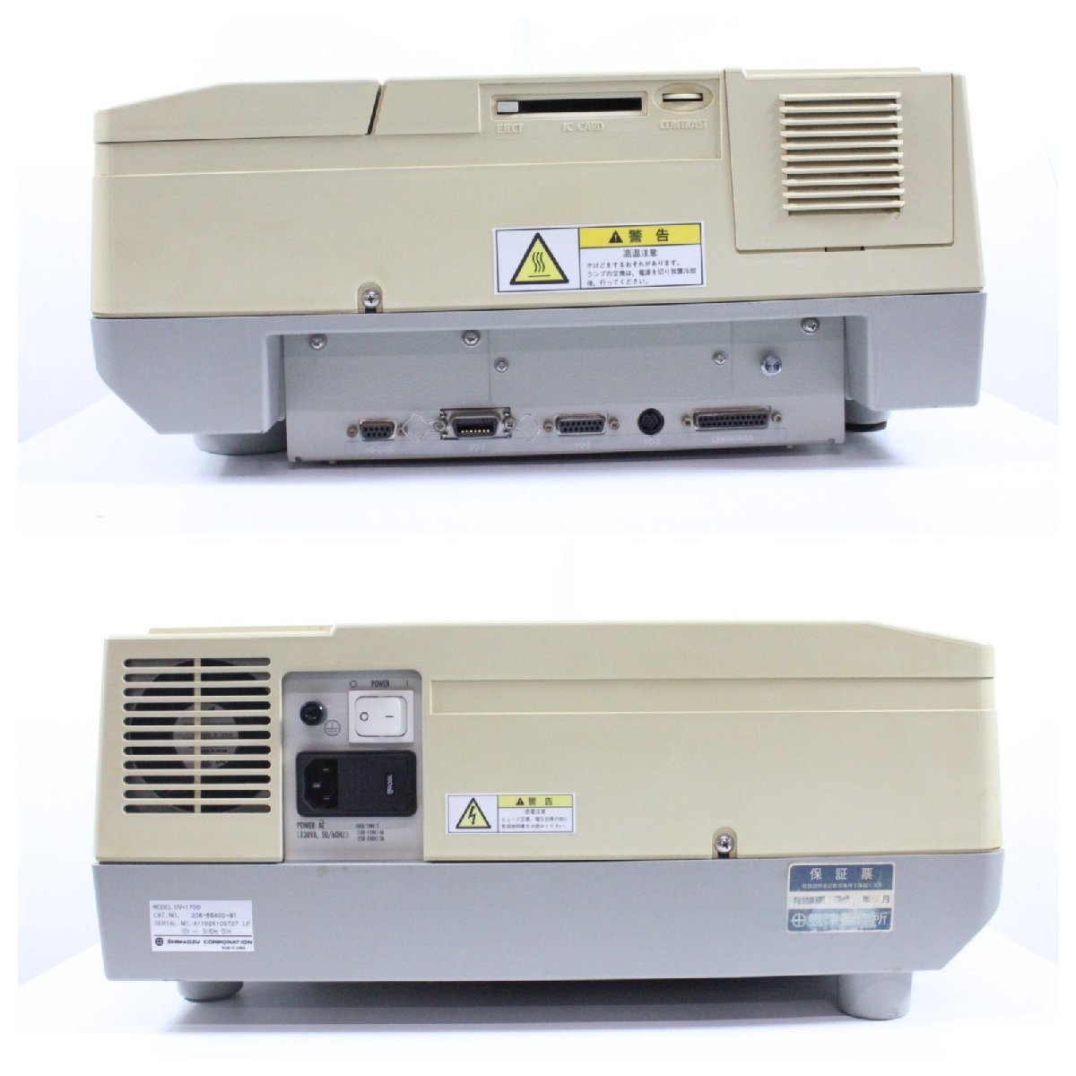 SHIMADZU UV-1700 UV-Visible Spectroscopic Photometer [1123517672]