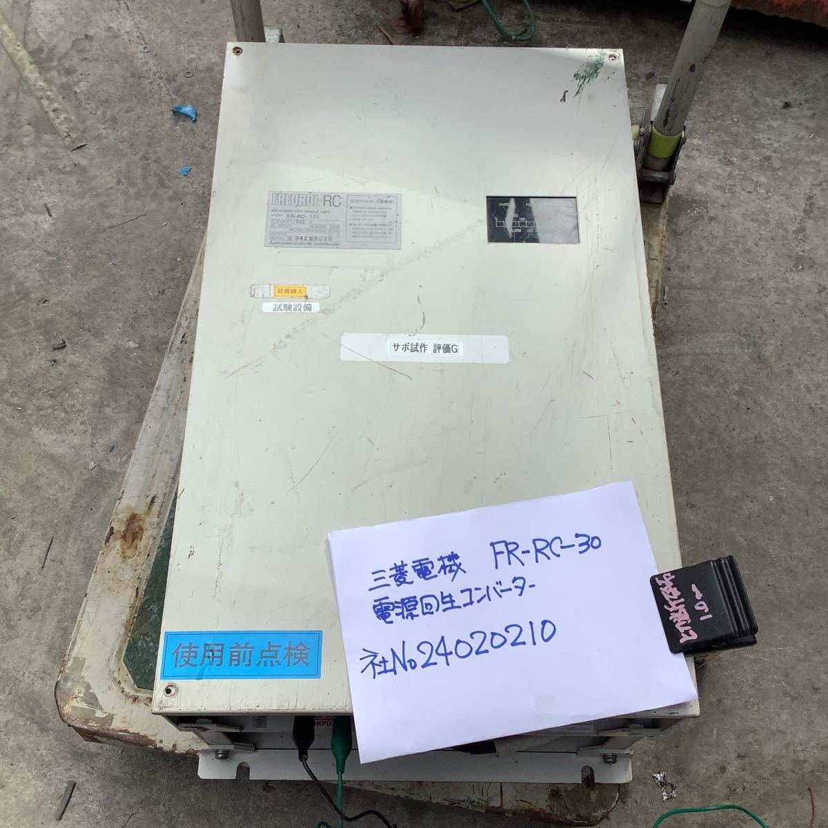 Mitsubishi Electric FR-RC-30k Regenerative Converter (untested) [d1123543884]