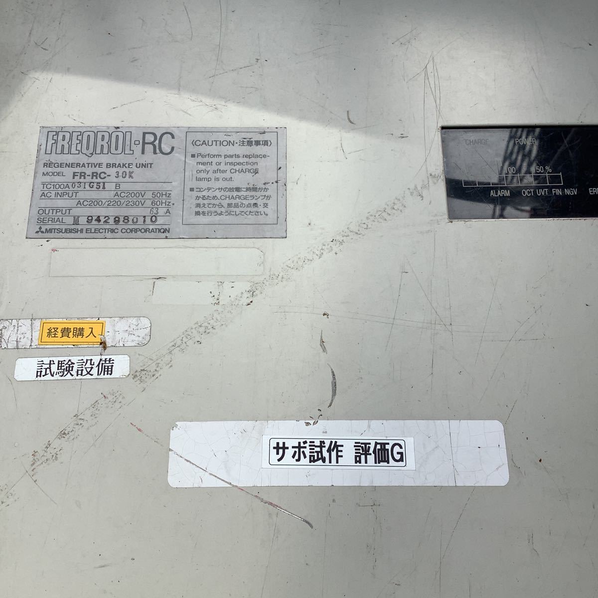 Mitsubishi Electric FR-RC-30k Regenerative Converter (untested) [d1123543884]