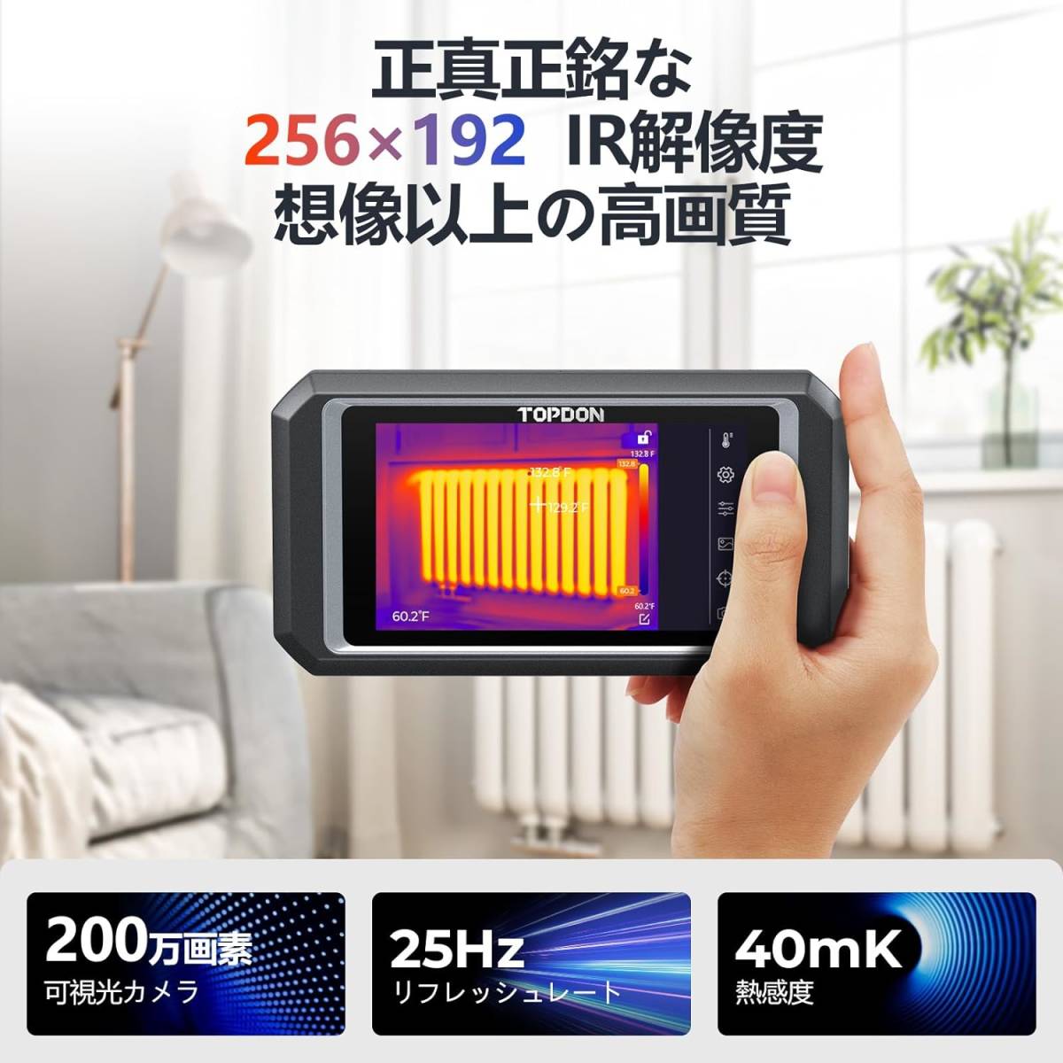 TOPDON TC003 Thermal Imaging Camera 256x192 Pixels [h1124607568]