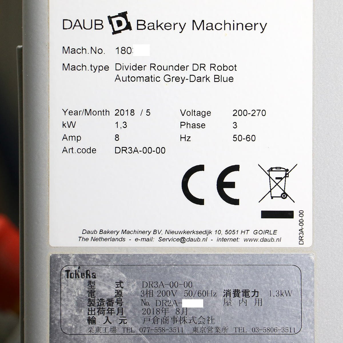 Tokura Shoji DR-ROBOT2-A Fully Automatic Split Rounding Machine Bakery Machine [d1130855071]