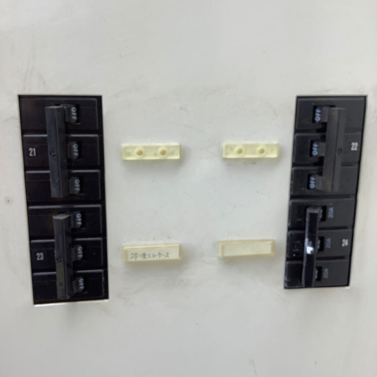 Large Thin Switchboard - 150kg [o1132062565]