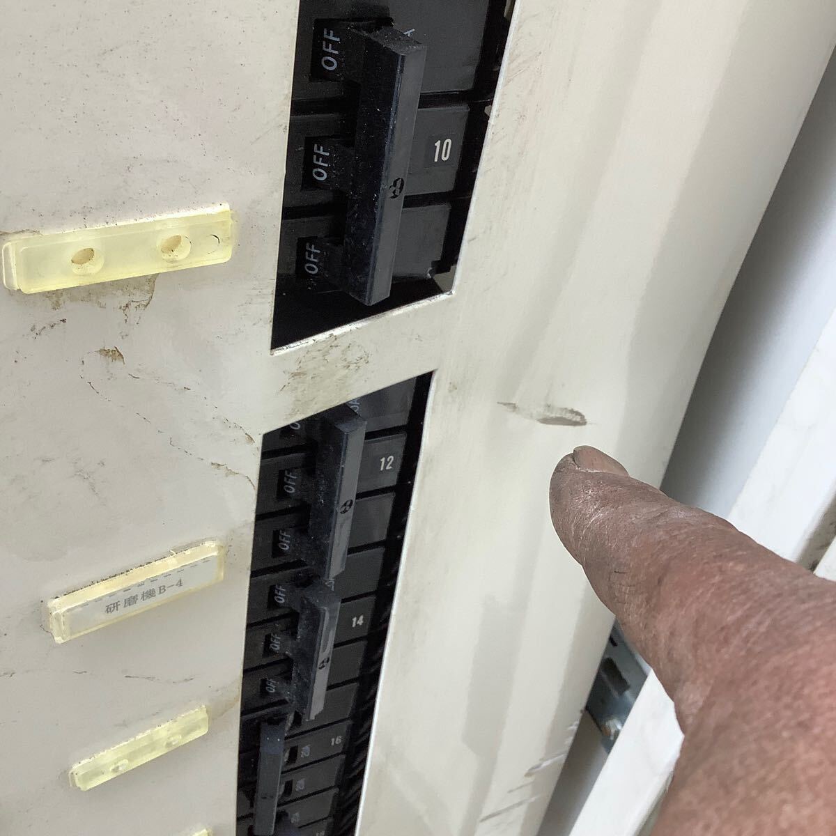 Large Thin Switchboard - 150kg [o1132062565]