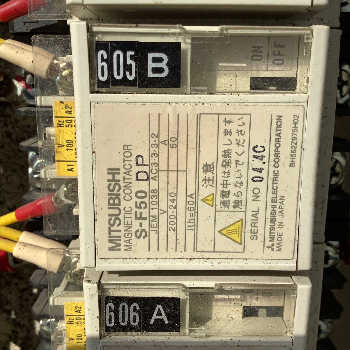 Power Distribution Board - Large Thin - Second-Hand [j1132077292]